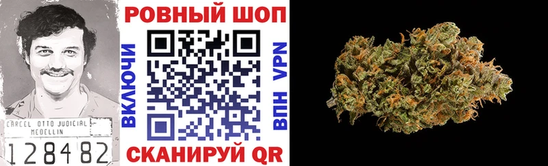 Купить закладку Якутск Бошки Шишки
