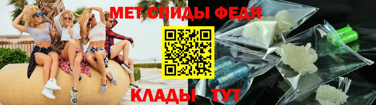 Amphetamine Розовый  Вход с VPN  АМФЕТАМИН  Якутск 