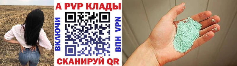 Альфа ПВП мука  Якутск 