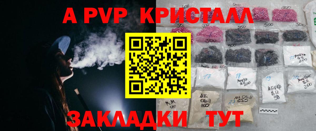 APVP VHQ Якутск