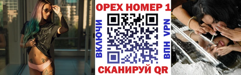 Кокаин VHQ  где купить наркотик  Якутск 