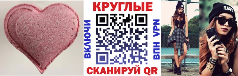 Ecstasy Punisher Якутск