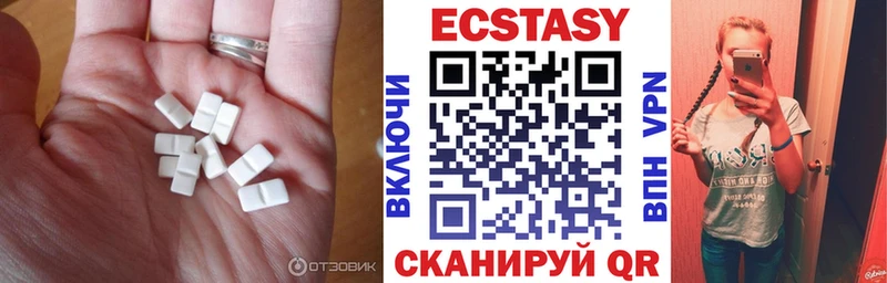 ЭКСТАЗИ mix  что такое наркотик  Якутск 