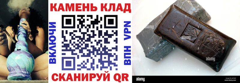 ГАШИШ hashish  закладки  Якутск 