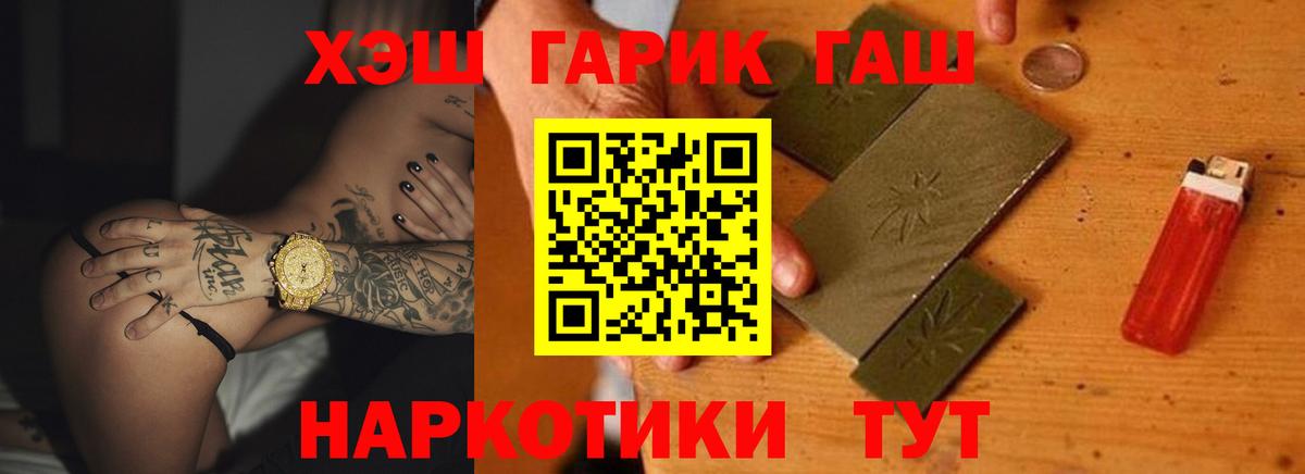 Мефедрон  Якутск  Меф МЯУ МЯУ   МАРИХУАНА  Вход с VPN  Гашиш 