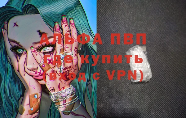 меф Абдулино