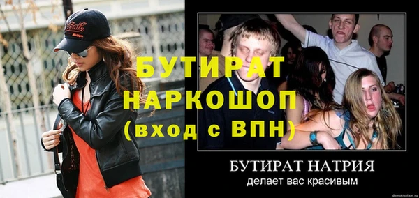 меф Абдулино