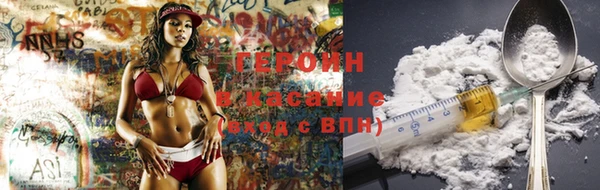 герыч Армянск