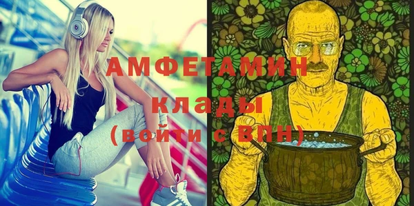 меф VHQ Алзамай