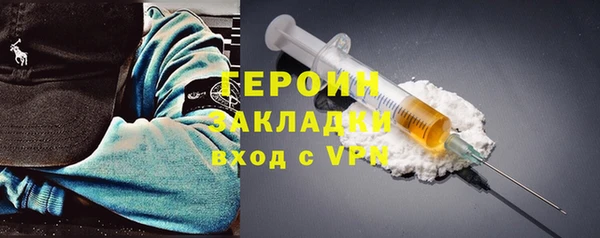 меф Абдулино