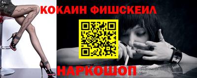 альфа пвп VHQ Нягань