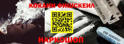 скорость Котовск