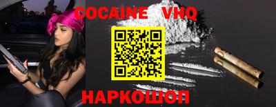 альфа пвп VHQ Нягань