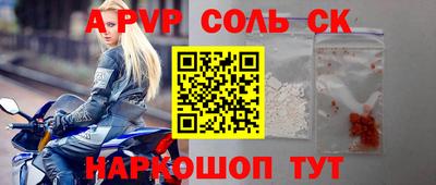 альфа пвп VHQ Нягань