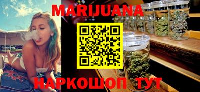 дистиллят марихуана Обнинск