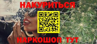 дистиллят марихуана Обнинск