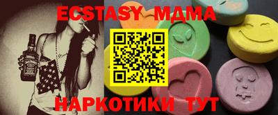 альфа пвп VHQ Нягань