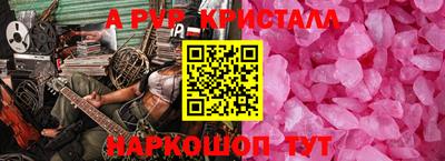 альфа пвп VHQ Нягань