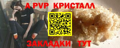 дистиллят марихуана Обнинск