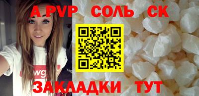 альфа пвп VHQ Нягань