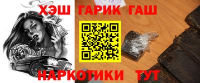 дистиллят марихуана Обнинск