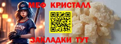 альфа пвп VHQ Нягань