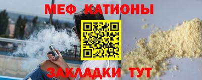 альфа пвп VHQ Нягань