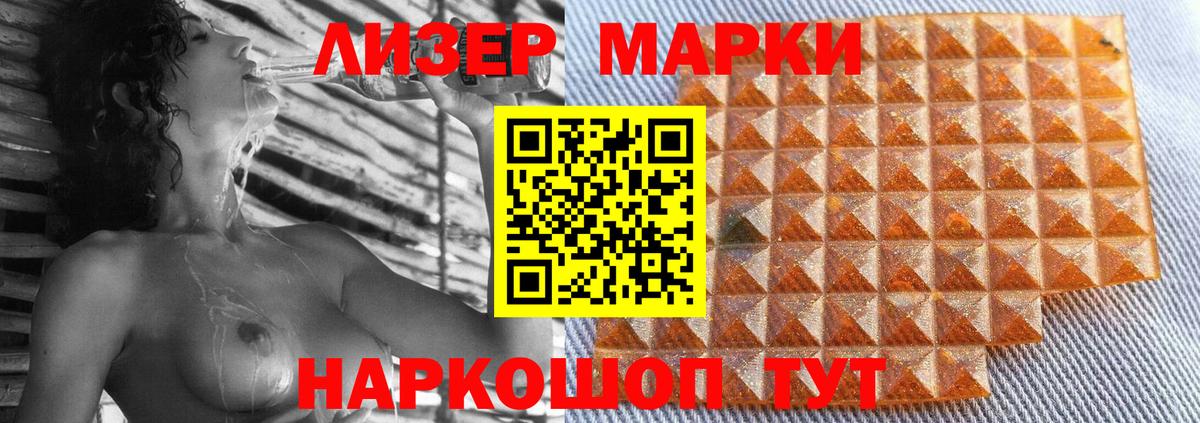   ТОР  ЛСД экстази кислота  Лсд 25 экстази кислота  Вход с VPN  Якутск  LSD-25 экстази 