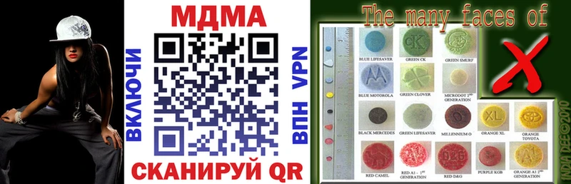 darknet телеграм  Якутск  MDMA Molly 