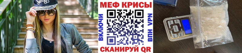 МЯУ-МЯУ VHQ  Якутск 