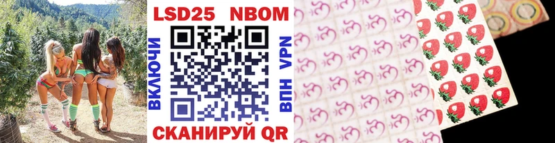 Наркотические марки 1500мкг даркнет сайт omg ССЫЛКА Якутск