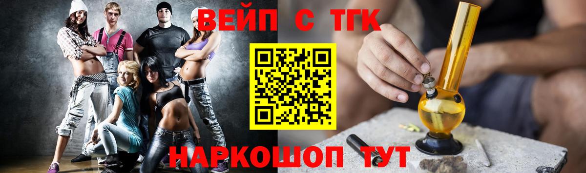 Дистиллят ТГК Wax Якутск