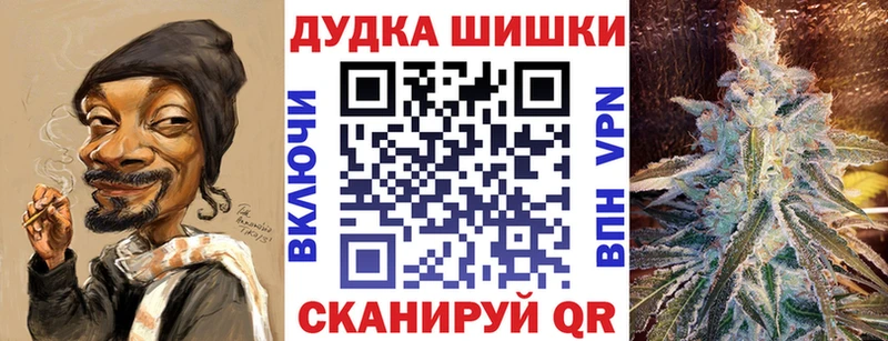 Каннабис семена Якутск