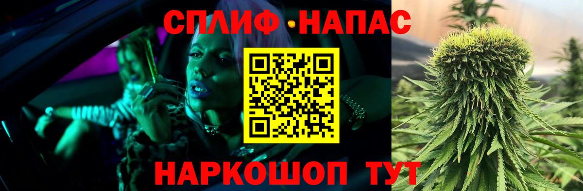 Якутск  Бошки Шишки SATIVA & INDICA  Конопля THC 21%  Вход с VPN 